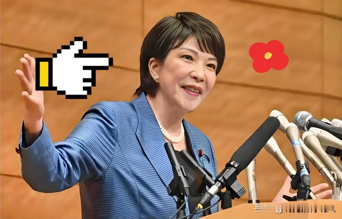 速看！速看！日媒刚刚官宣：1