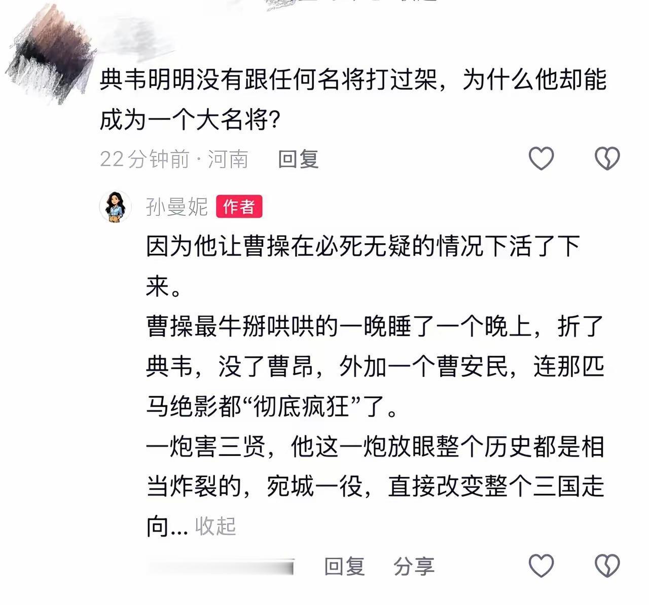 你连武器都没有，用人抡人，能给曹老板在准备周全的埋伏中救出去，你琢磨