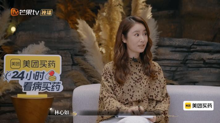 霍建华问林心如我是你司机吗2025年12月18日，林心如在《再见爱人5》观察室分