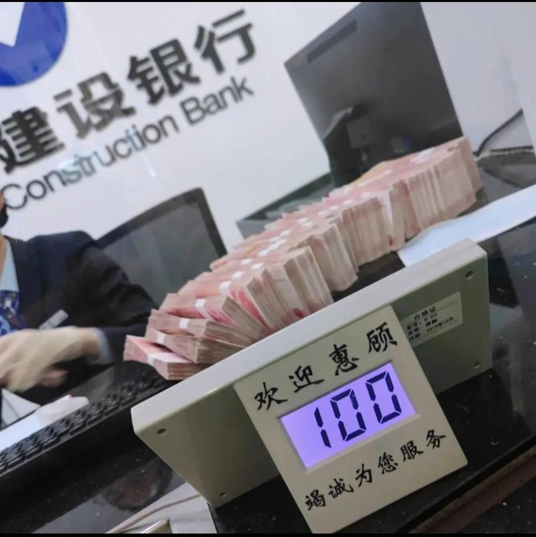 手里攥着几十万想存个长期结果去银行直接吃了个闭门羹真的是没