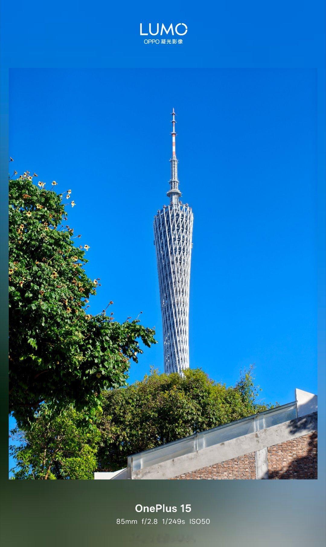 「凝光影像」这个名字，我觉得是恰如其分。尤其是在一加15身上，它的影调呈现，