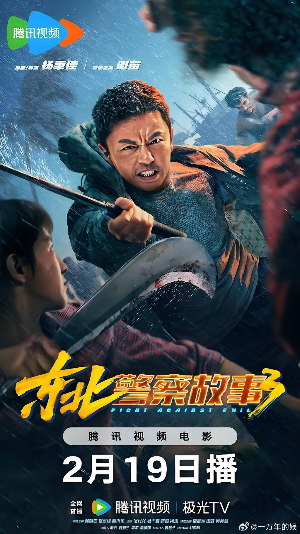 今年过年档电影基本上落幕了，有人欢喜有人落寞，《镖人》发博庆贺票房过13亿，而《