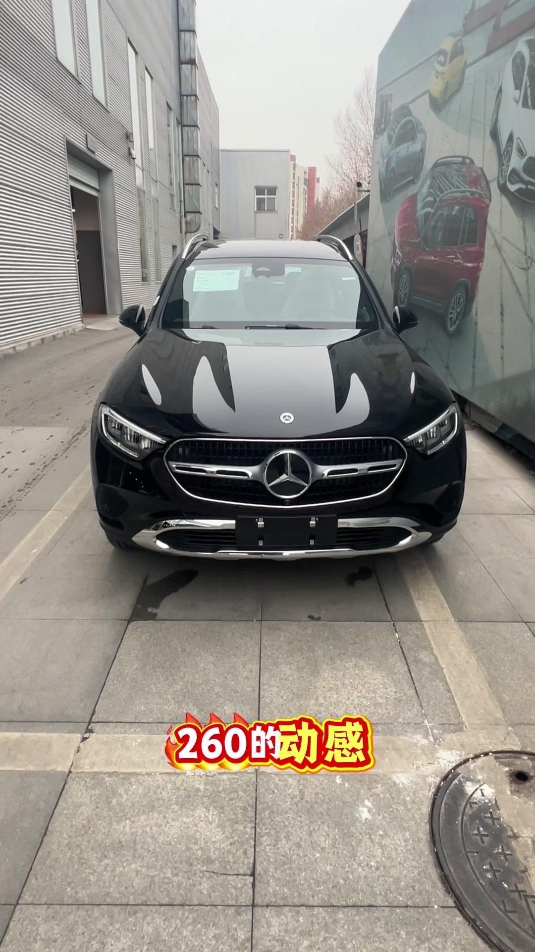 26款GLC260经典版值得入吗？🚗26款GLC260经典版指导价399800