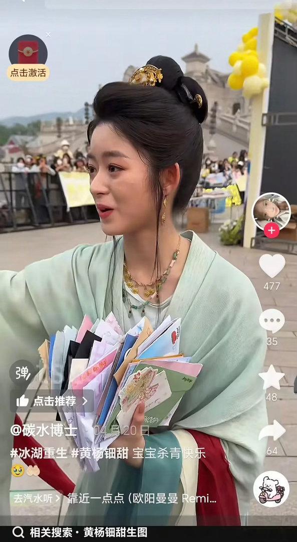 hytt这么年轻，皮肤就这么松弛了吗