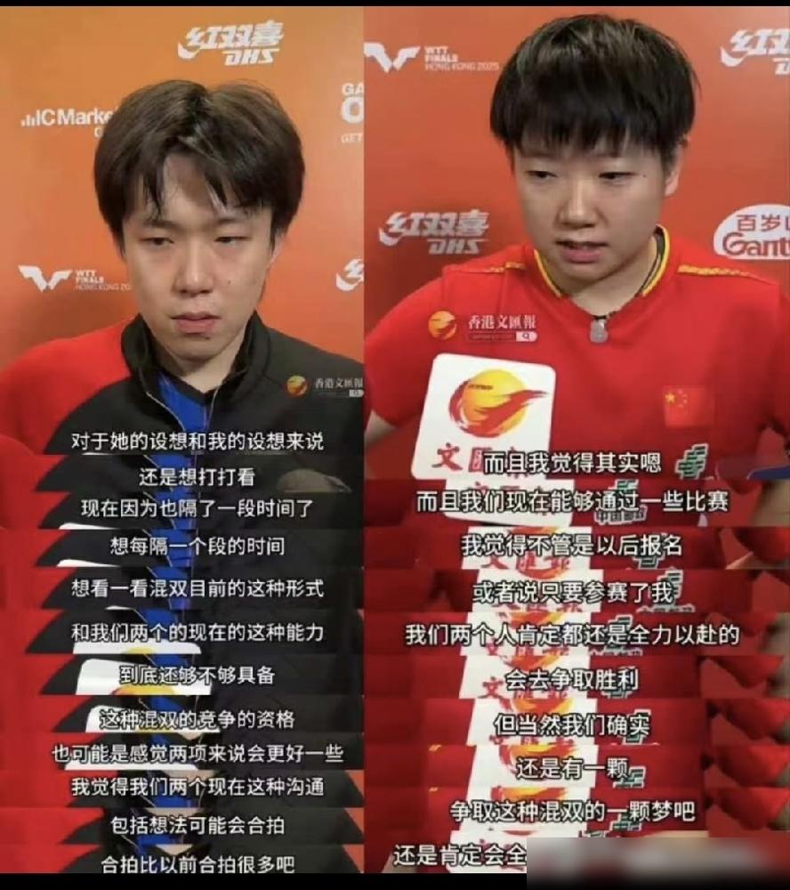 拿了那么多冠军，甚至一度登顶世界第一，为什么奥运混双大门，却对林诗栋/蒯曼彻底关