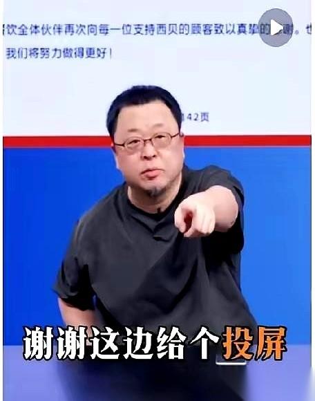 罗永浩追着俞敏洪的屁股骂了快两年。俞敏洪呢？一个屁都没放。结果，老罗的口碑，