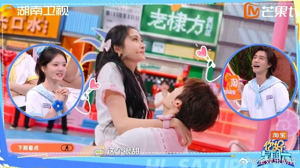李昀锐把关晓彤举起来了李昀锐男友力游戏互动惊喜满满，托举画面帅气养眼，两人配