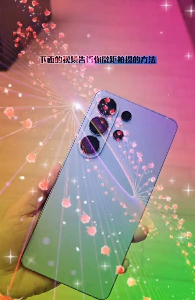 三星手机微距拍摄正确打开方式。拍微距时，最值得先检查的不是ISO，也不是有没有