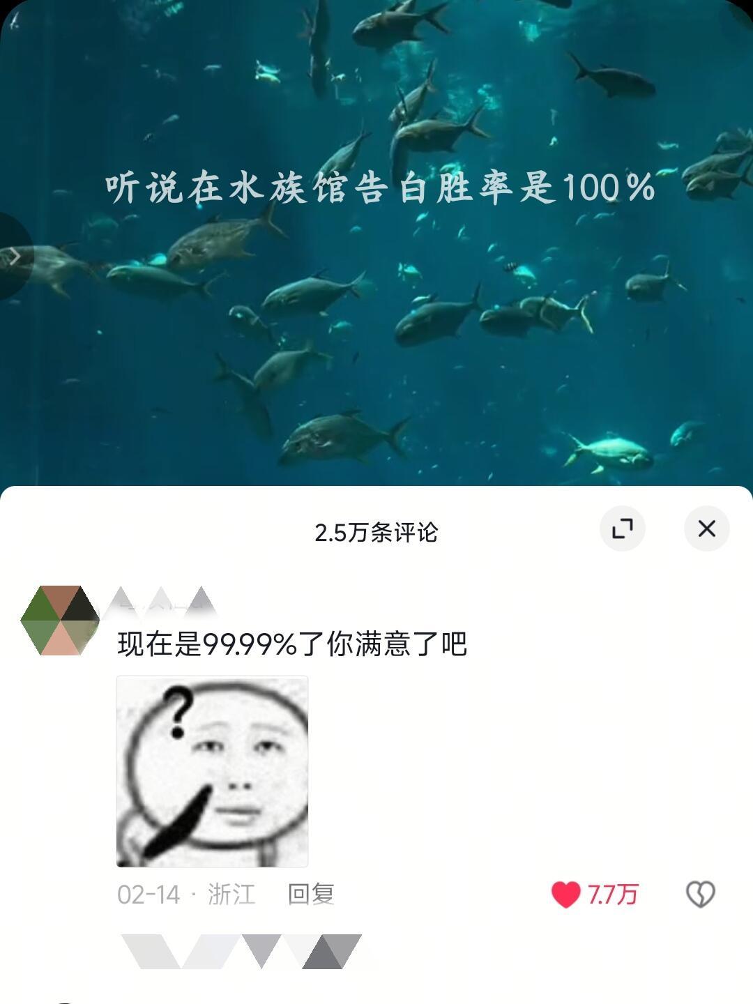 虚假的约会圣地VS真正的约会圣地