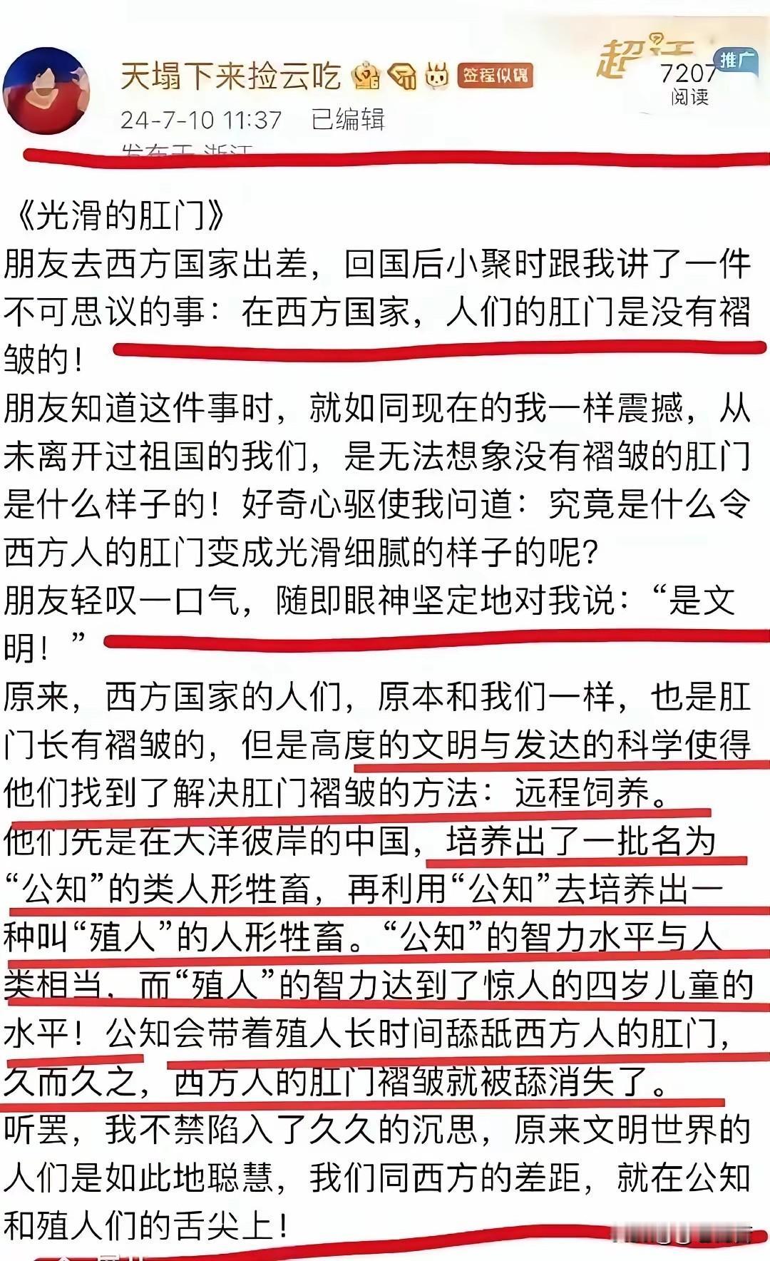 太好玩了！[捂脸哭][捂脸哭]故事太有趣了！哈哈哈[捂脸哭][捂脸哭][捂脸哭]这个故