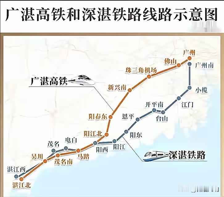 【粤西湛江地区的人，或许得犯“选择困难症”了！】从广州到湛江，坐大巴车票价99.