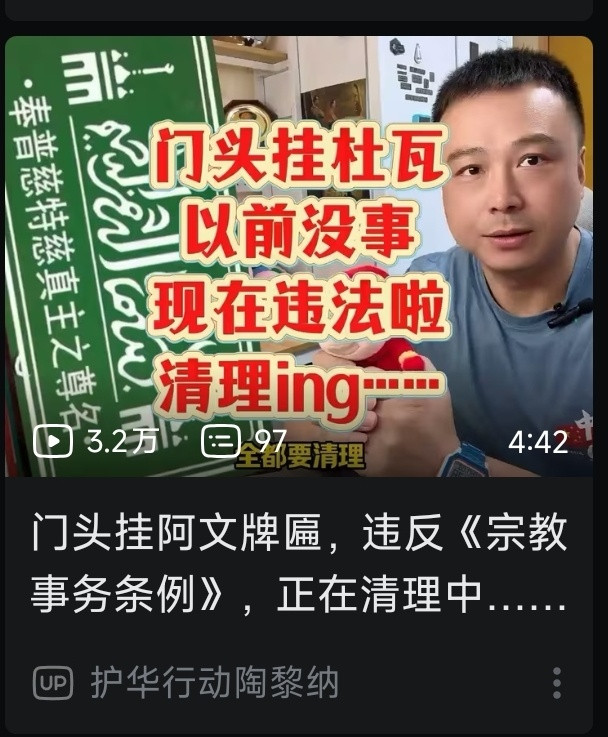 皇汉老赤佬又去B站上骗钱去了看到它在B站上那个简介就更搞笑了，因为两个让它们破防