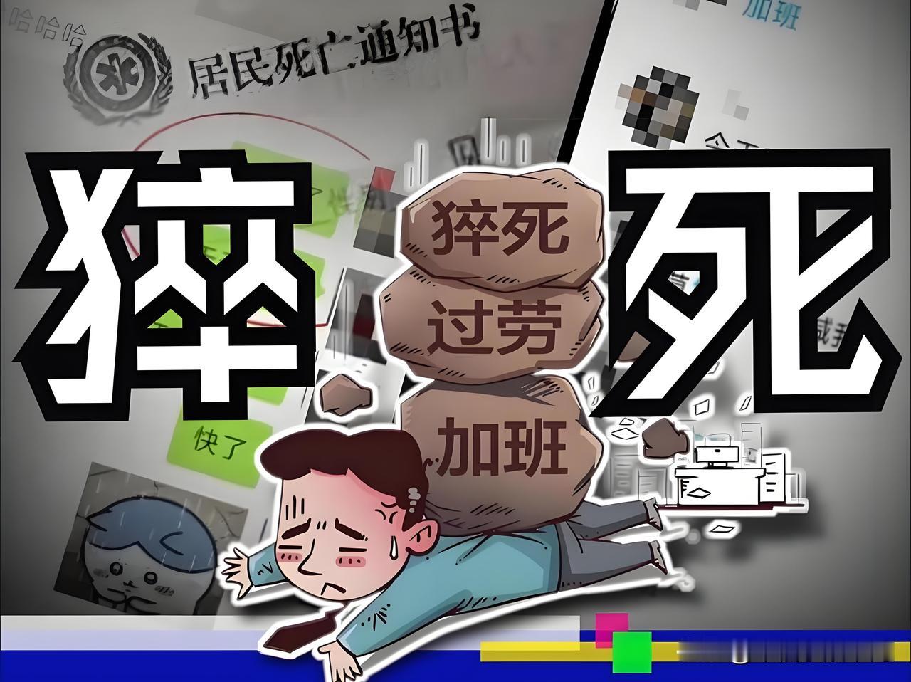 人类最可怕疾病是什么?目前人类最可怕的疾病当属心脑血管病，也就是我们常说的中风、