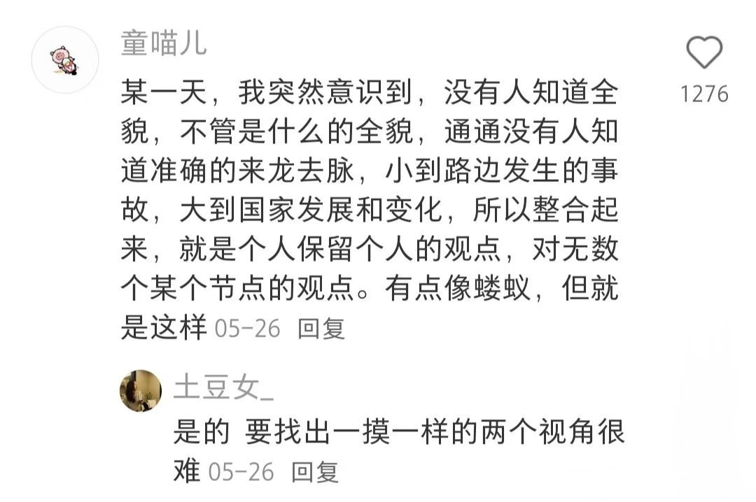 允许一切发生，但我必须成长