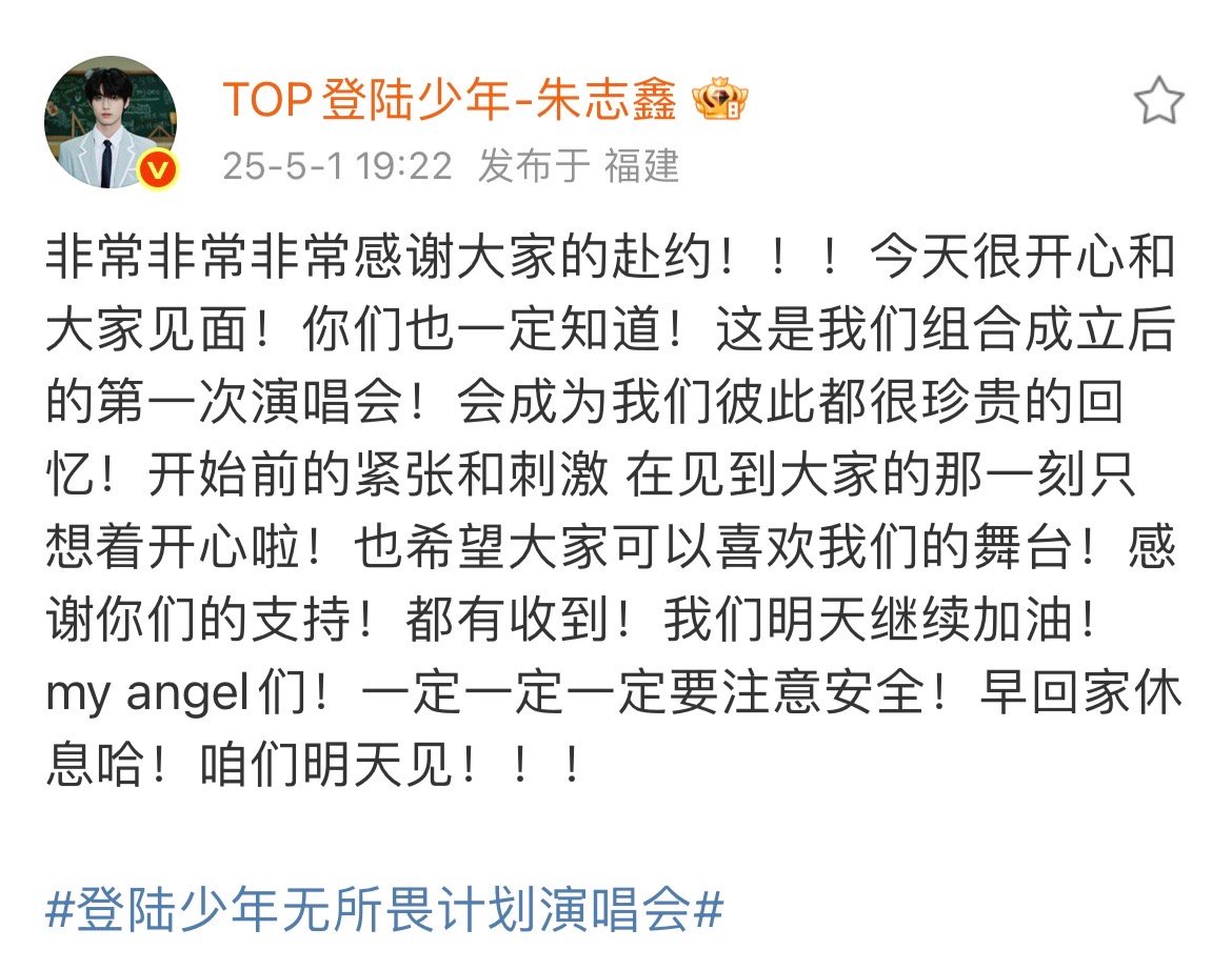 都是他们自己写的吗，写得怎么样？​​​