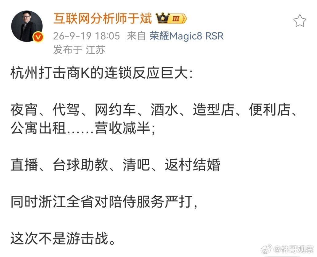 怪不得有钱人都爱往杭州跑，原来这么好玩​