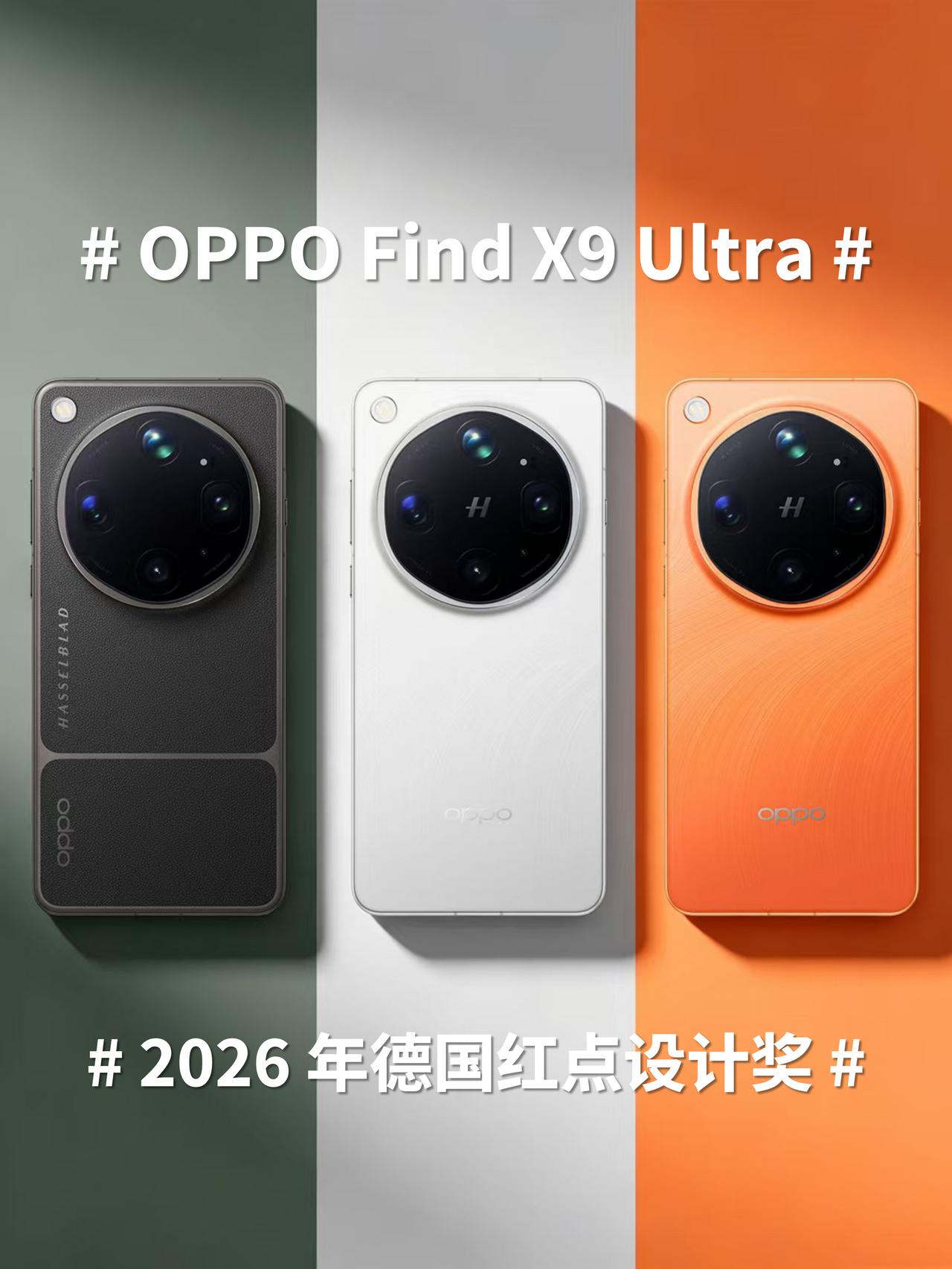 OPPO你要干嘛😭好东西一定是限量吗？太炸裂了，OPPOFindX9