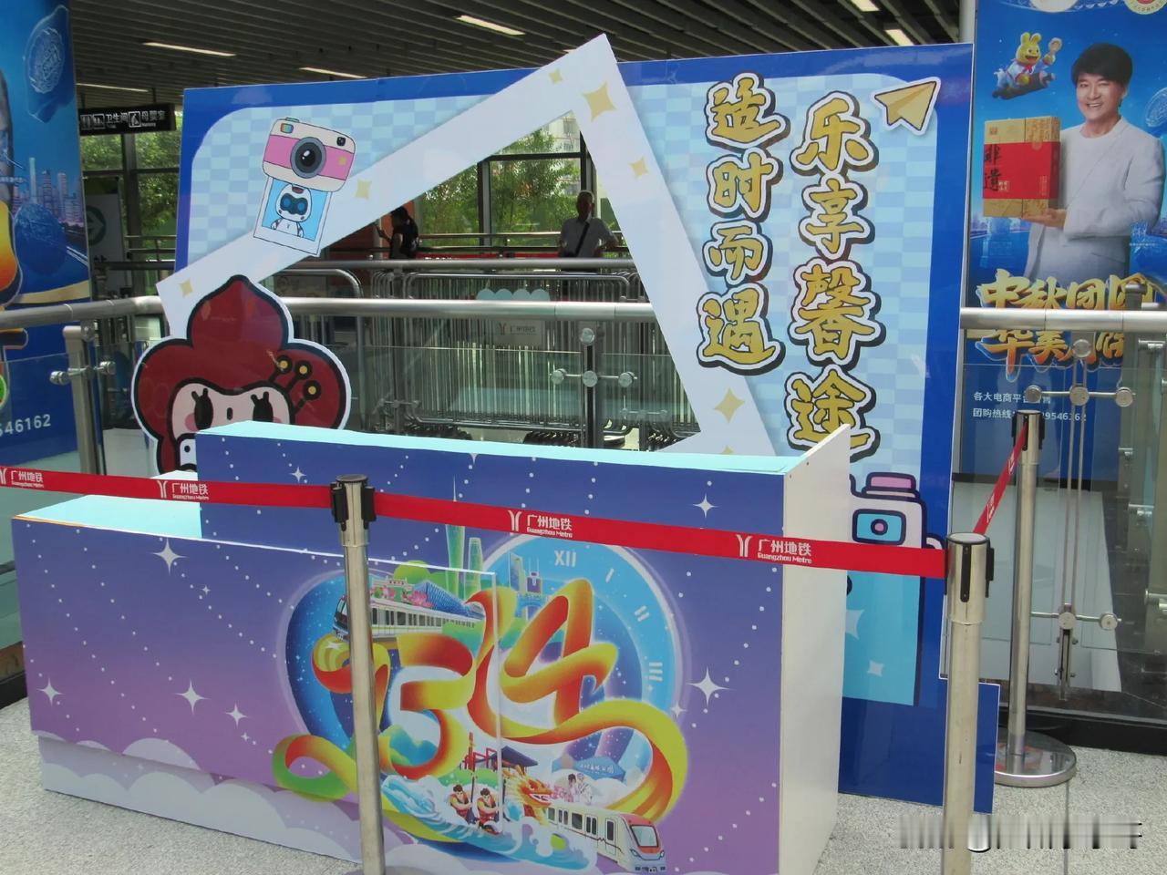 明天就是9月28号了，广州两条地铁新线能否开通？13号线二期、14号线二期已经