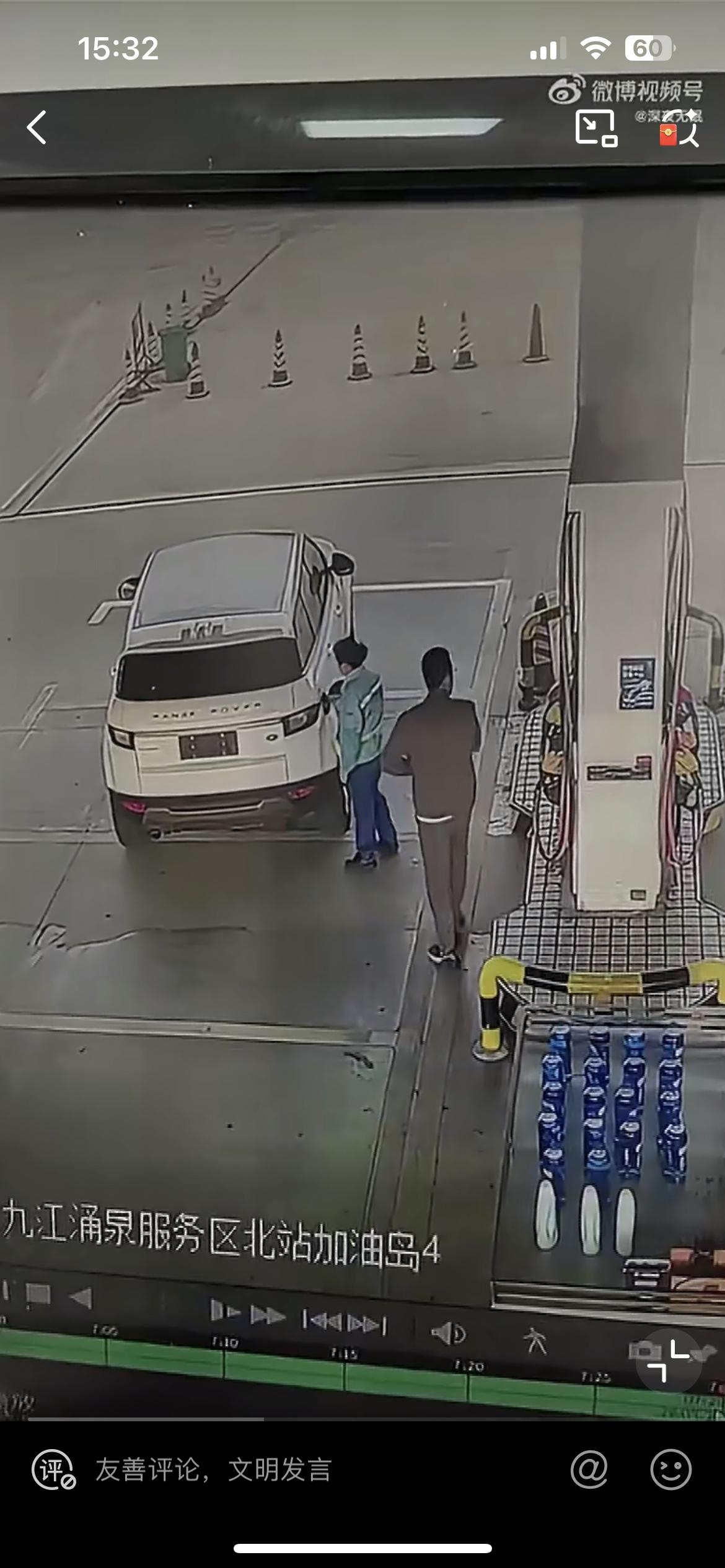 坐标江西涌泉服务区，一黑衣男子加完油500块油费没付，跑了。男子开着一款路虎