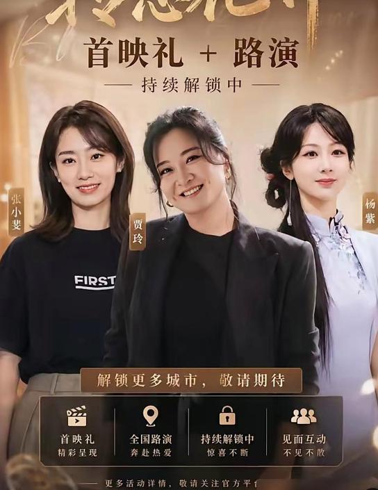 贾玲砸2亿，周星驰砸3.8亿，2026年暑期档竟被同一个女人包场了。贾玲执导的《