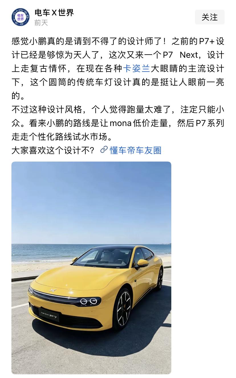 这个设计，都不用看标，绝对好卖。