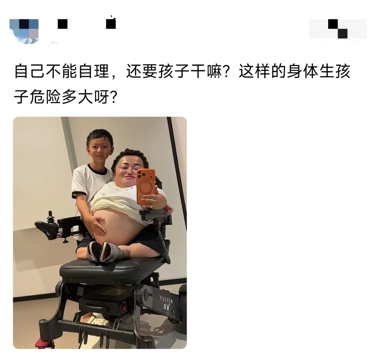 说实话，这拿命生孩子图啥呢？