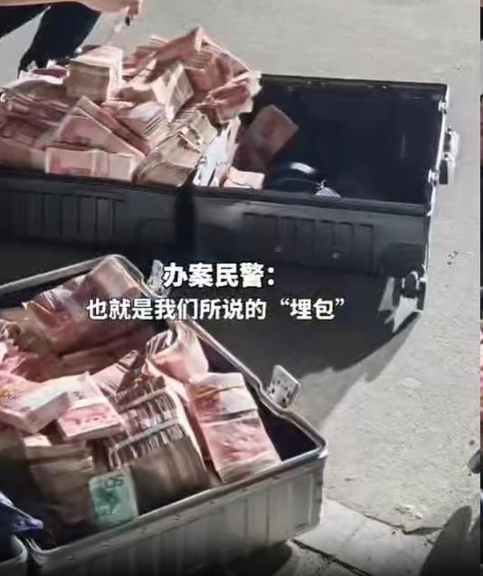 三个行李箱，装满了500多万现金，扔在路边。车主弃车跑了。这不是电影，是