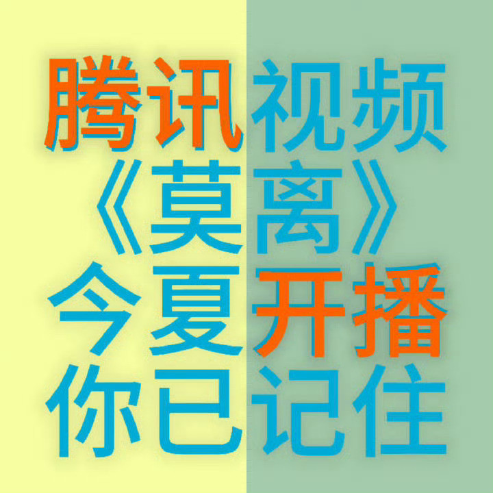 白鹿跑男争议内娱综艺审美巨变少来给蓄意断章取义引导网暴找冠冕堂皇的说辞了，
