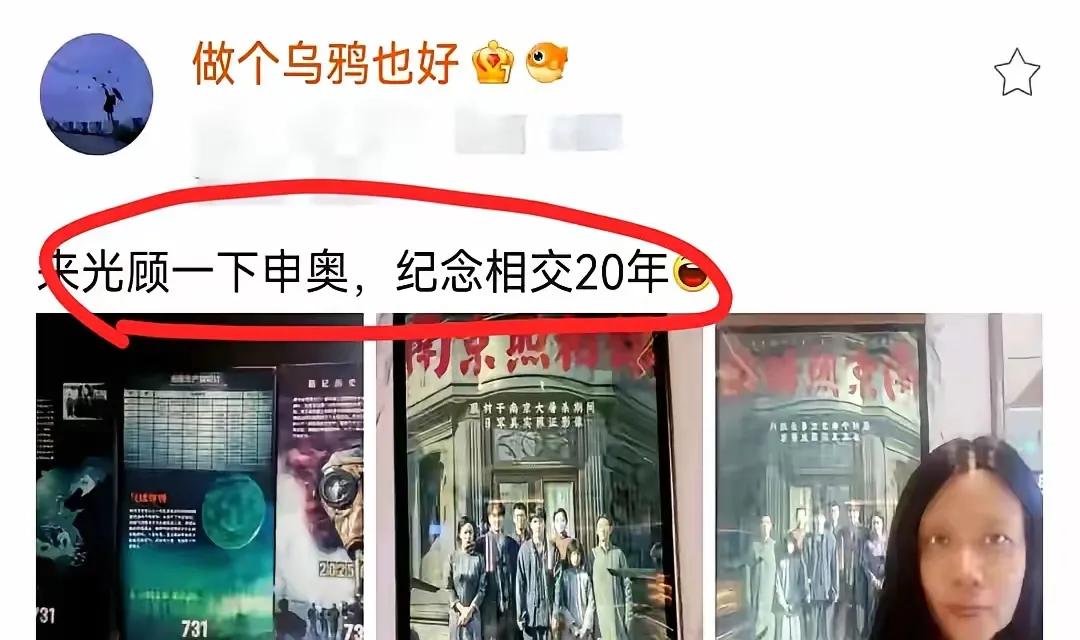 申奥导演屡次被木子美cue到，一直沉默是金。据说申奥当年17岁，难怪木子美说：你