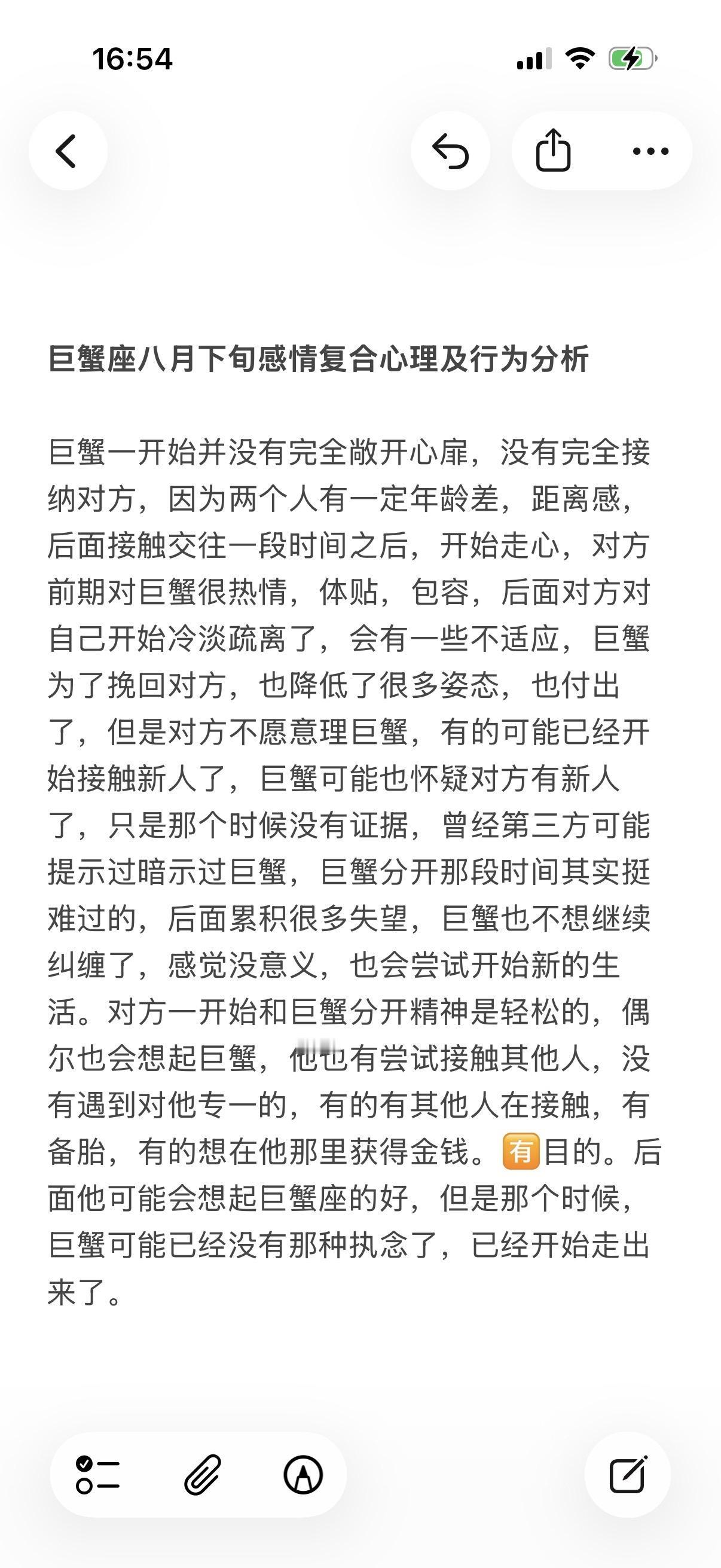 巨蟹座水象星座心理学塔罗感情