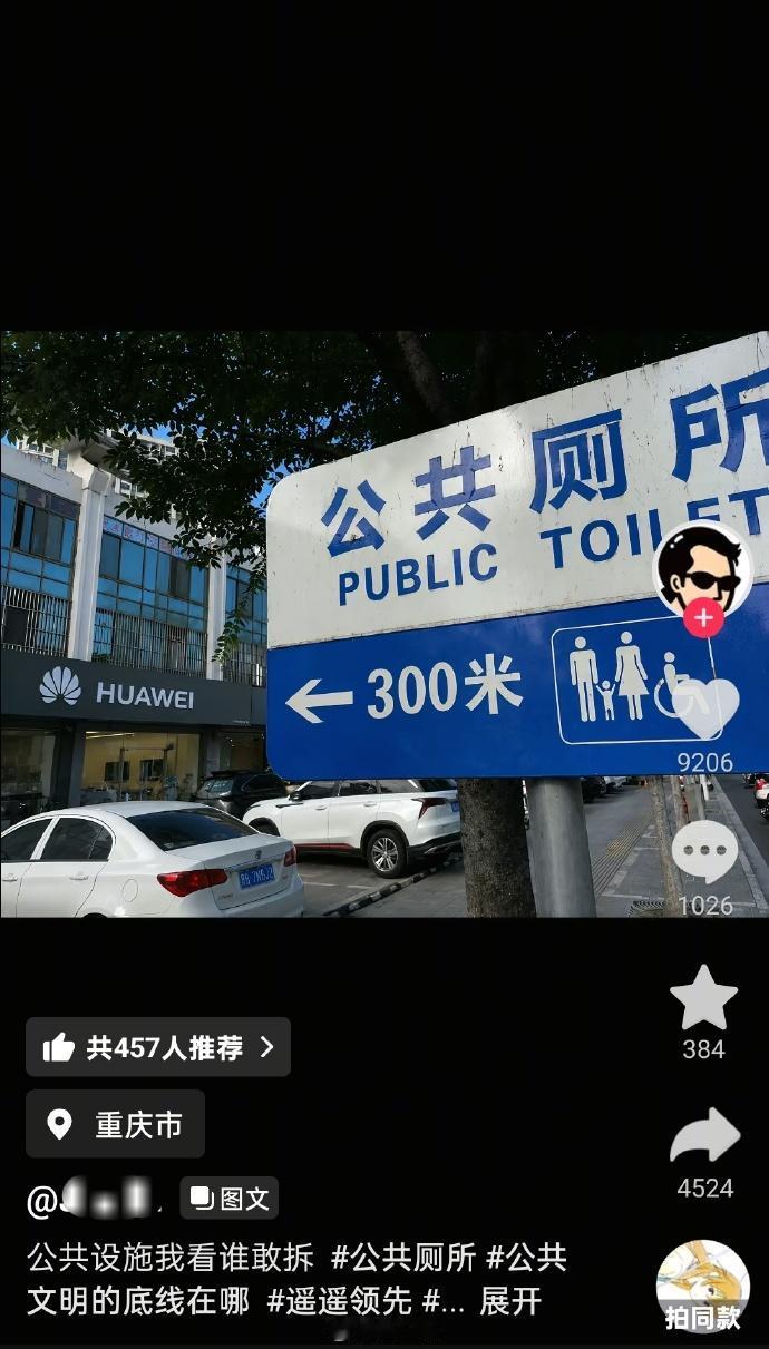 针对华为的新一轮攻击来了，只能说这种方式很低级，你做的别人同样能做，就看谁家的粉