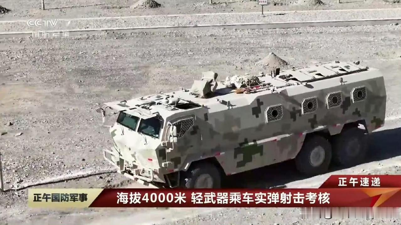 长见识了，终于知道咱们这个新型一汽高原运兵车，这车里面到底长啥样了！[赞][赞]