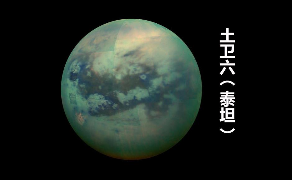 土卫六是否有生命，目前没有任何人能给出确切答案，但传言并非空穴来风。它具备产