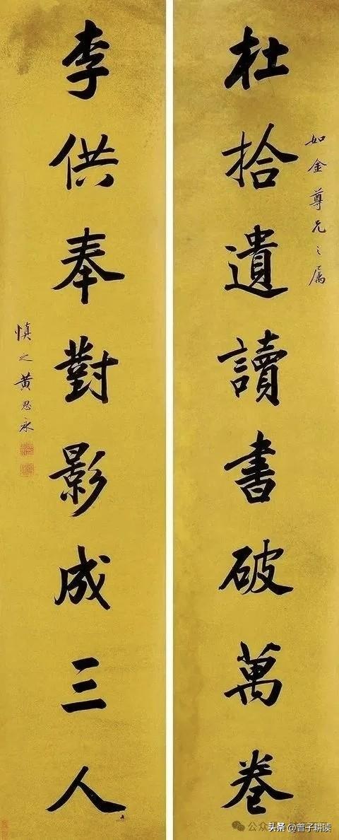 这是耕读传家的精神旗帜晚清状元黄思永的这副对联，是刻在笔墨里的耕读信仰。