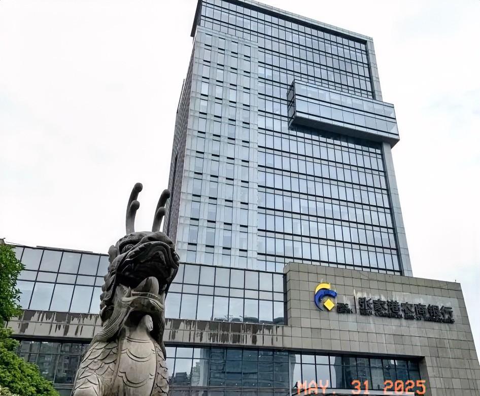 江苏省苏州张家港市。张家港行2024年部分高管薪酬。1、孙伟董事长，年薪1