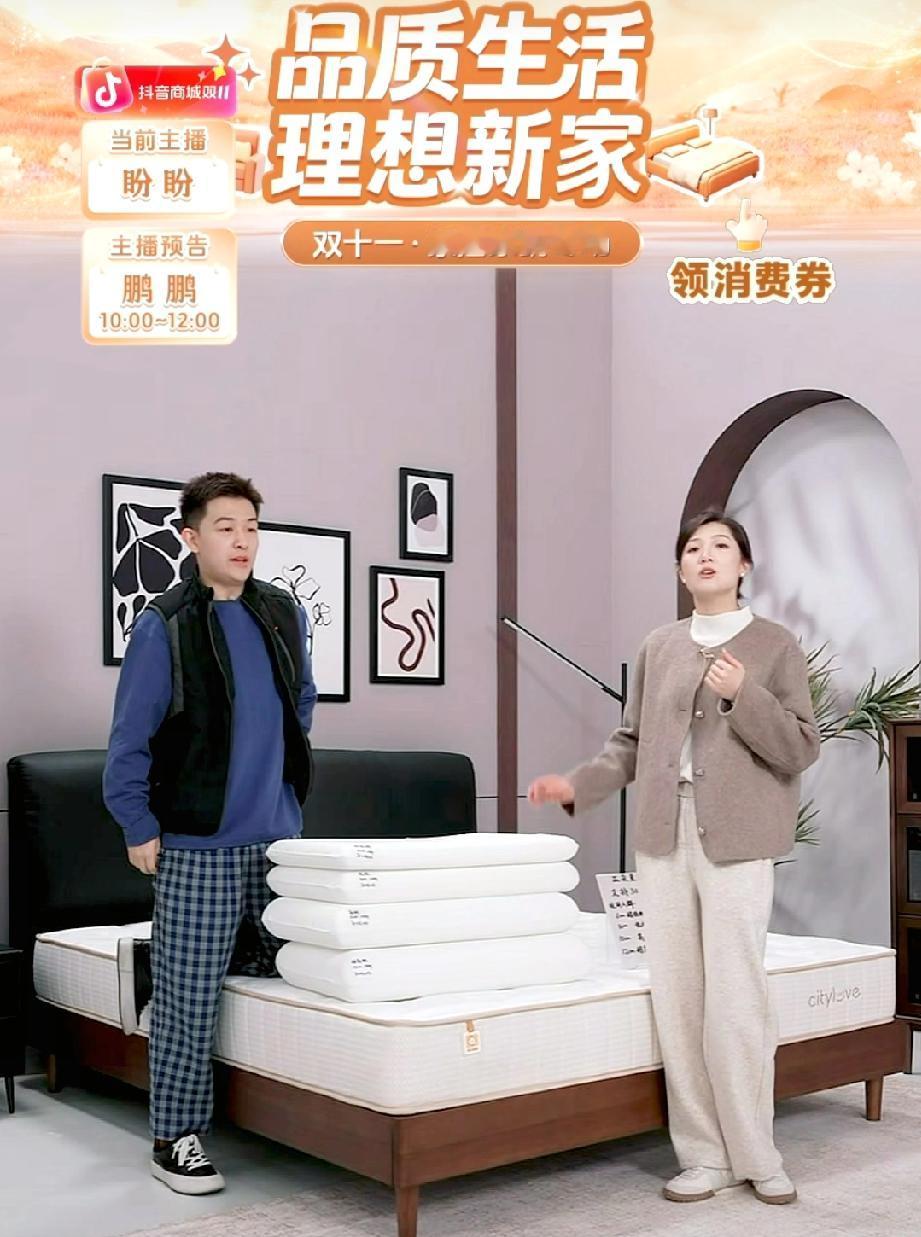 原来睡觉也是身材管理的重要环节。盼盼说，她侧身睡觉，脸上挤出了个“括号”。今天