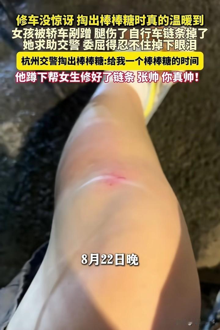 “杭州，又一次用最不起眼的小事，给全国上了一课。”杭州街头，一个女孩骑着自行车被