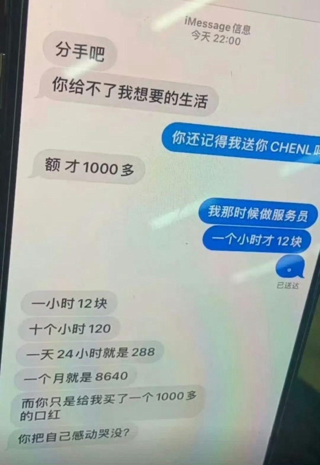你把自己感动哭了吗？​​​