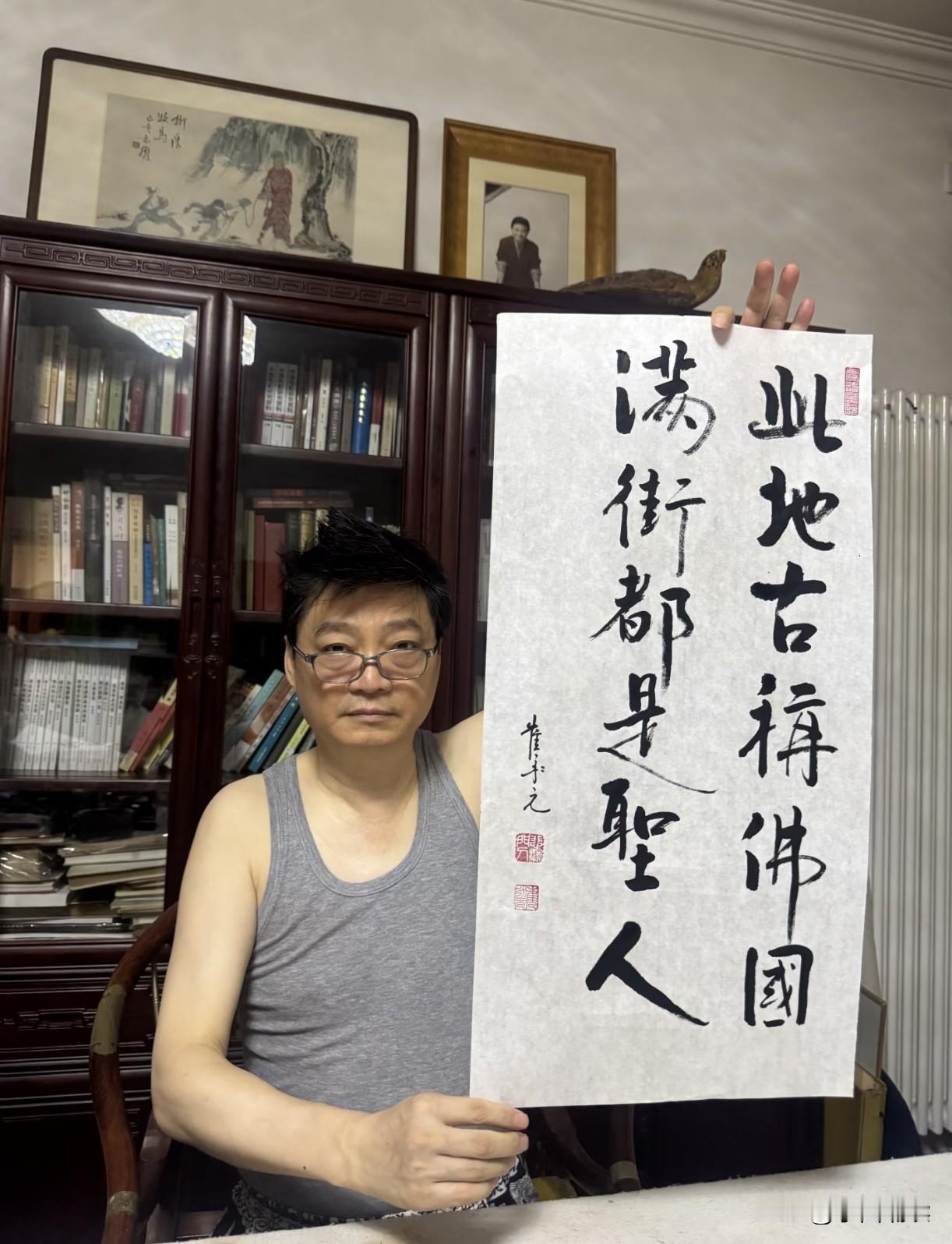 大家看看，这幅书法作品价值几何？名人效应可以增加不少含金量吧！
