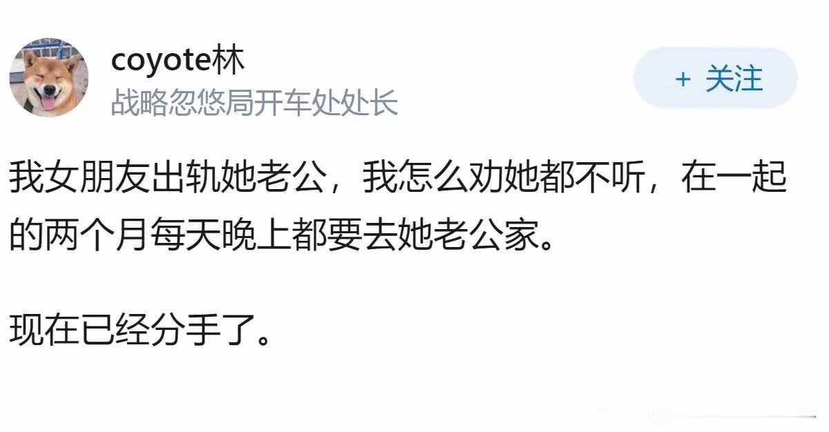 老天呐，看了三遍，才看懂！[捂脸哭][捂脸哭][捂脸哭]