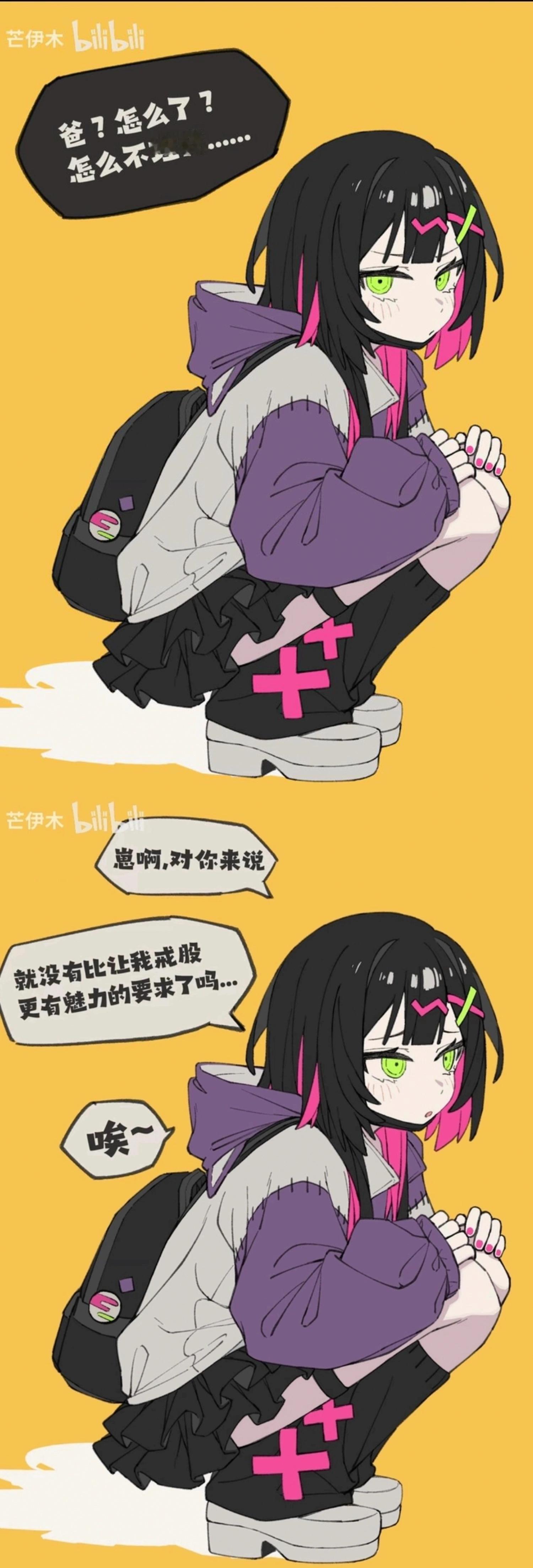 女友突然记起来她前世是我爸