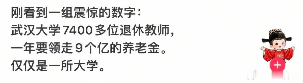 再大的困难，除以14亿都是小事​​​