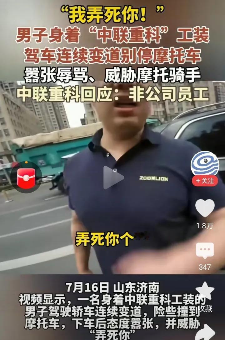 中联重科很厉害吗？真是不查不知道，一查吓一跳，万万没想到，这家市值612亿的