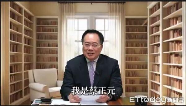 蓝白合作民调前夕，蔡正元力挺民众党张启楷接棒黄敏惠嘉义市长选战进入关键时刻，蓝