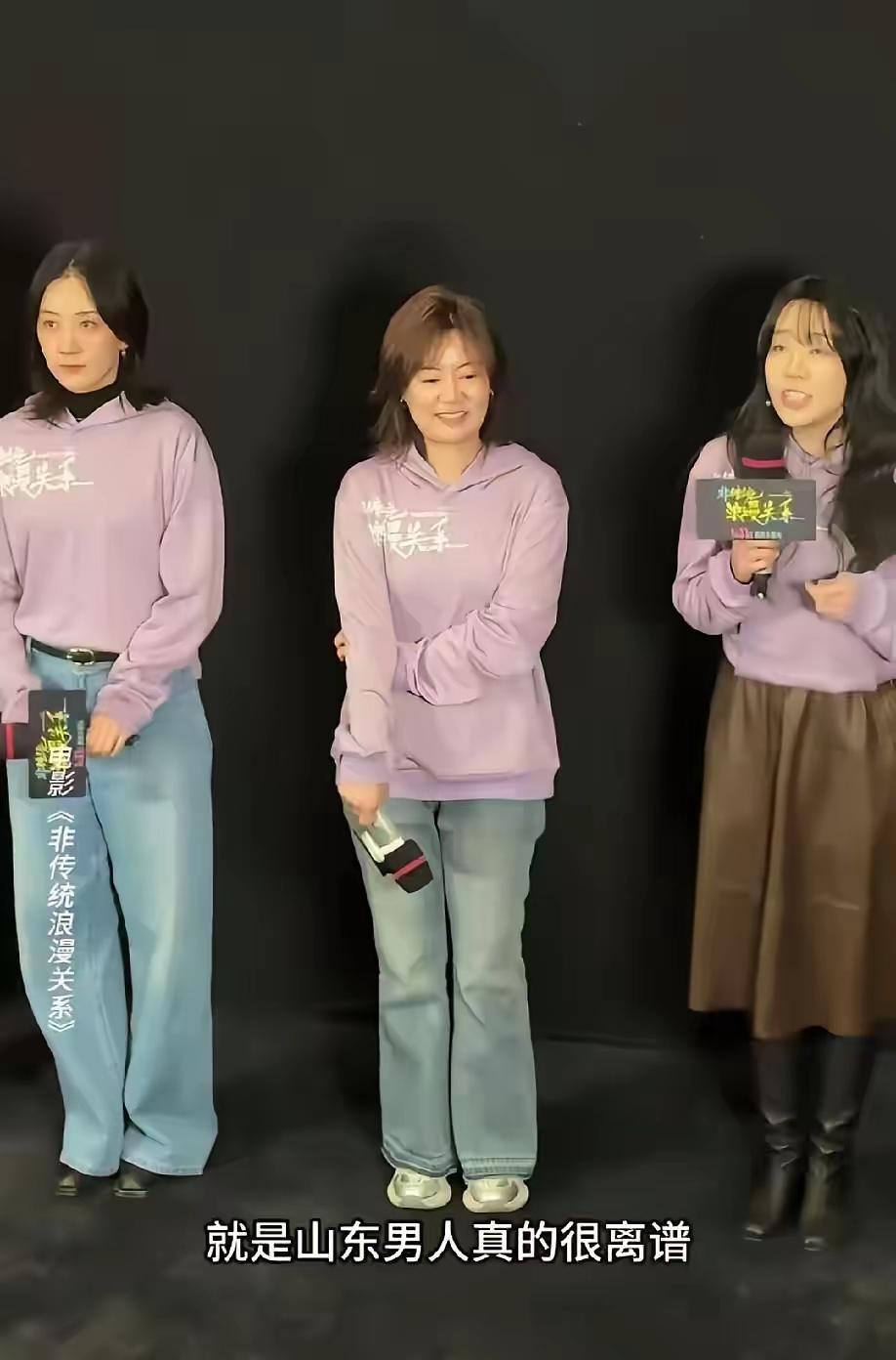 抹黑山东男人的女导演，原来拍了一部烂片为博眼球公然地域黑山东男人的女导演梁