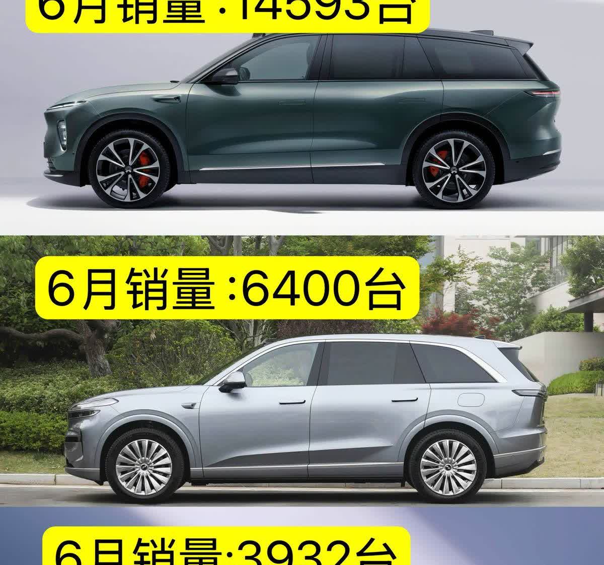 销量大跌仅24925台！蔚来怎么了？车价太高很多人够不着。老总以前说