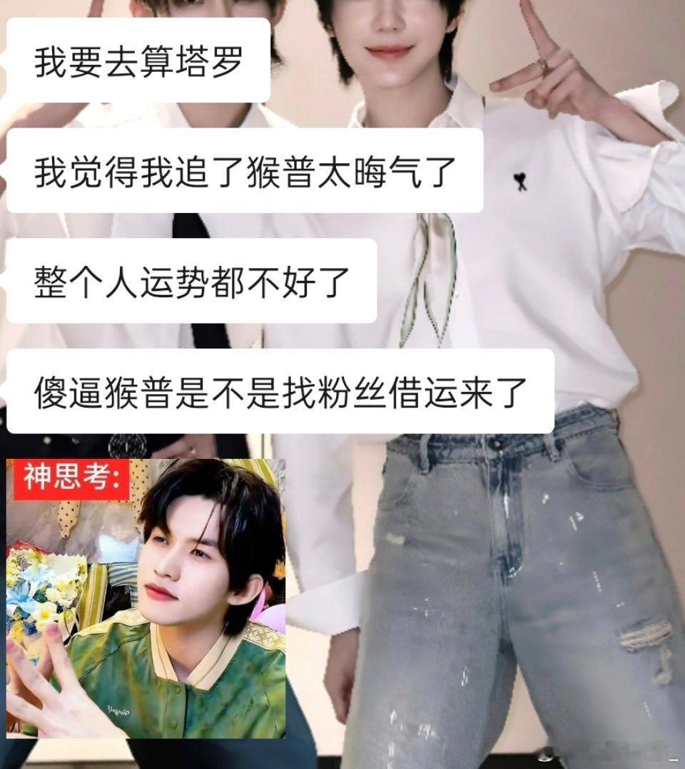 我觉得我家妹子中邪了。