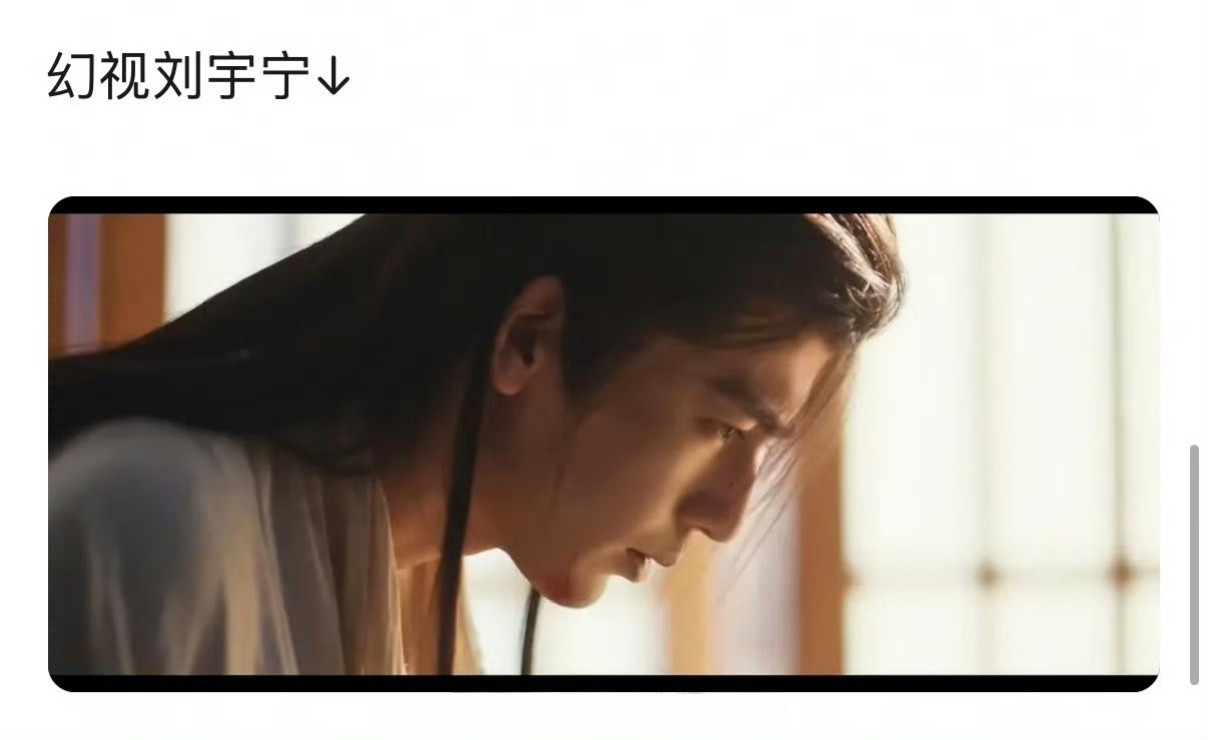 这也太尴尬了吧。逐玉随手一截，为啥张凌赫幻视刘宇宁了。