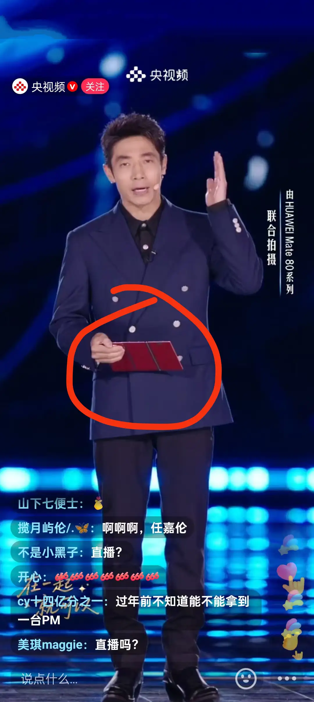 华为鸿蒙盛典一办，热度直接拉满，估计看得很多人都挺激动，只不过有些人觉得这是华为