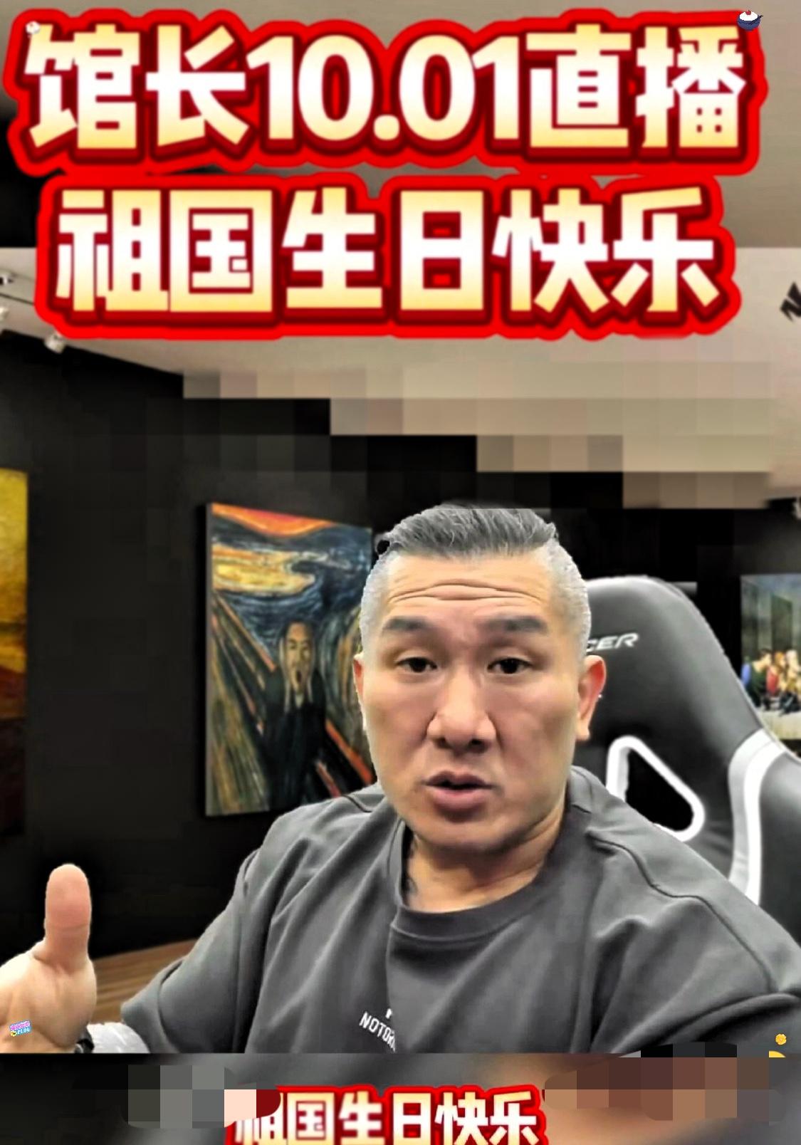 馆长今日含泪向台湾同胞道出的一番话，令人动容不已。他说道：你们无需购买我的物